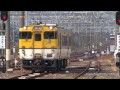 jr西日本 キハ47 1062 広島色 試運転 1両で厚狭駅に到着♪ 2013.12