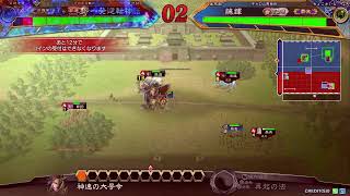 【三国志大戦】一発逆転神話　騎馬単配信#10 俺だって神速ぐらい刺さらずに使いこなして見せ（ﾌﾞｼｭｯ