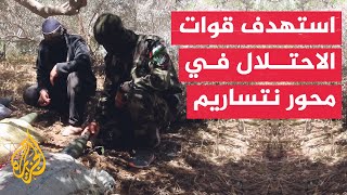 القسام: استهداف مقر قيادة الاحتلال في محور "نتساريم" بالاشتراك مع كتائب الشهيد جهاد جبريل