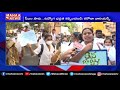 జగన్ కు వాలంటీర్లు షాక్ volunteers protest over salary hike job security mahaa news