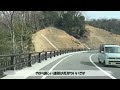 【2024年3月開通】安威川ダム左岸道路＆ダムパークいばきた！