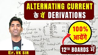 💥Class 12th Physics Revision | CBSE | HP Board | All State Boards | Alternating Current