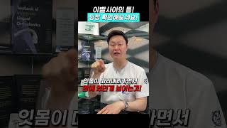 이빨사이에 있는 검은색 틈,  블랙트라이앵글 있는지 확인해보세요