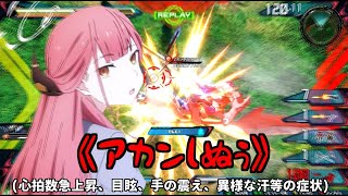 クロブ　淫夢　サザビー　リボガン　レクス　年末の成り損ないXB.mp66