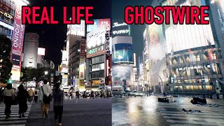 Ghostwire Tokyo (現実の渋谷の比較)