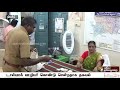 திண்டுக்கல்லில் தேர்தல் அதிகாரிகள் தீவிர சோதனை dindigul