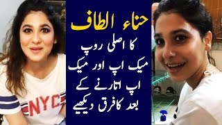 Hina Altaf Unveiled Her Real Face By Removing All Her Makeup After A lot of Criticism | Desi Tv