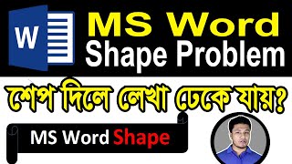 MS Word Shape Tips and Tricks |  | MS Word Shapes Design Problem | How to write text in shapes