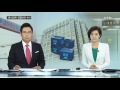 대우조선해양 분식 회계와 경영 비리에 수사초점 ytn yes top news