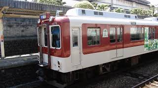 近鉄南大阪線　土師ノ里駅2・1番ホームに普通が到着\u0026発車　2番ホームを16400系近鉄特急が通過