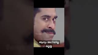 ആരും അറിയില്ല മല്ലയ്യ #malayalam #funny #movie #fun #trendingshorts #comedy