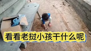 中国小孩太值钱太幸福，这老挝小孩都会干活了！