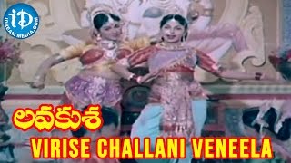 Virise Challani Veneela Video Song - Lava Kusa Movie | NT Rama Rao | Anjali Devi | Sobhan Babu