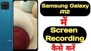 How to record screen in Samsung Galaxy A12 with audio || Samsung Galaxy A12 screen recording ||