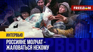 🔴 Есть две РОССИИ: зажиточная и обнищалая. ЭКОНОМИСТ объяснил, почему так произошло