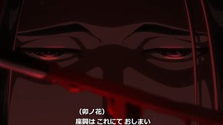 【BLEACH 千年血戦篇】卯ノ花八千流 肉雫唼 卍解『皆尽』至福…思いもしなかった