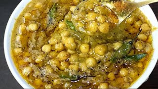 Restaurant Style Cholay Recipe | White Chana Recipe | Lahori Chanay Recipe by Cook with Farooq