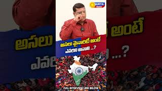 Nri Analyst Ramesh Sensational Comment's on Indian Minorities #shorts #ytshorts #short #shortvideo