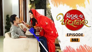 Sindurara Adhikara | Full Ep 592 | 4th Jun 2022 | Odia Serial – TarangTV