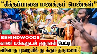 கடவுளிடம் பேசும் பழங்குடியினரின் மாய வித்தை! வியப்பூட்டும் காட்டுக்குள் வாழும் காணி மக்கள் பேட்டி