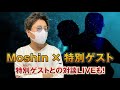 【緊急】仮想通貨暴落。ビットコインはまだ落ちる？？アルトコインの現状とここからの戦略！ btc eth xrp iost ada dot luna sol enj