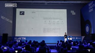 비트베리가 그리는 Blockchain API 및 플랫폼 서비스 | TXGX 2019