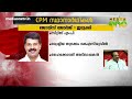 സി.പി.എം സ്ഥാനാർത്ഥി പട്ടിക പ്രഖ്യാപിക്കുന്നു സിപിഎം സ്ഥാനാർത്ഥികൾ