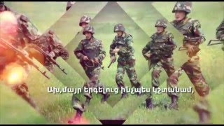 Շնորհավոր ապրիլի 7 / Shnorhavor aprili 7