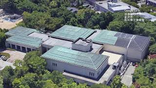 日本国石川県金沢市石川県立美術館