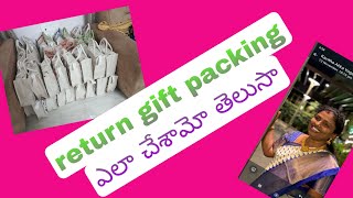 పెళ్ళికొడుకు ను చేసేటప్పుడు ఇవ్వడానికి return gift packing #