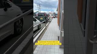 No Go to Japanese McDonalds on Sunday unless you are super patient! #japan #japanesefood #trending