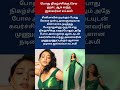 செம ஹாட் ஆக வந்த நடிகை ஐஸ்வர்யா லட்சுமி shorts shortfeed