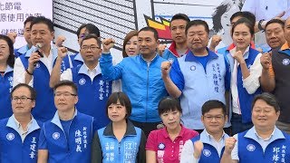 反空汙再出招 侯友宜簽署反深澳連署｜寰宇新聞20181008