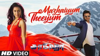 Mazhaiyum Theeyum(Video Song) | Saaho(Tamil) | Prabhas,Shraddha K | Guru Randhawa ,Haricharan S|AIO