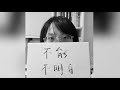 chinese netizens demand freedom of speech ntdtv