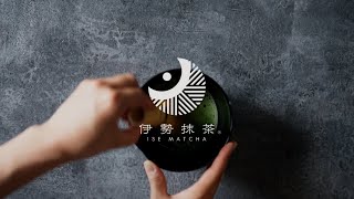 【伊勢抹茶株式会社】伊勢抹茶 ブランドムービー | ISE MATCHA