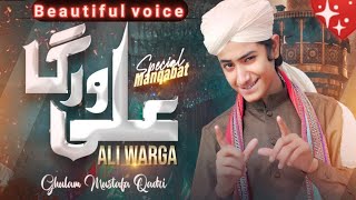 Ali Warga Zamane Te | Uchi Zaat Ali Di Ay | Beautiful Voice | @islamicwriteshd