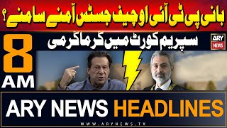 ARY News 8 AM Headlines | 7th June 2024 | PTI Founder vs Chief Justice