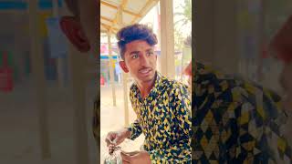 অসতির একটা ফানি ভিডিও না দেখিলে মিস করবেন #funny #foryou #funnyvideo #youtubeshort