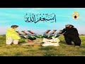 یامنز القرآن یا خالق الانسان شکر یارب🤲🕋#shorts #youtubeshorts#islamicvfx#trending #funny