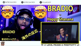 BRADIO -  幸せのシャナナHappy Shanana) 海外の反応 // 外国人の反応 日本語字幕付き // with Japanese Subtitles