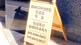 느림 \