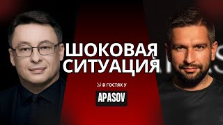 ДИКИЙ ДЛЯ @APASOV : ТЯЖЕЛОЕ ВРЕМЯ ДЛЯ УКРАИНЫ. АМЕРИКАНСКИЙ ШАНТАЖ ПУТИНА. ТРАМП НЕ ШУТИТ.