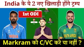 SA vs IND 1st ODI Dream11 Team | South Africa vs India | Pitch Report & Dream11 Today Team