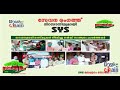 covid കാലത്തെ sys സാന്ത്വന ഗാനം മനോഹരം sys song islamic song malyalam