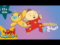 Adam Wa Mishmish - Season 7 Compilation (Kids Songs) | (للأطفال) آدم ومشمش - حلقات الموسم السابع