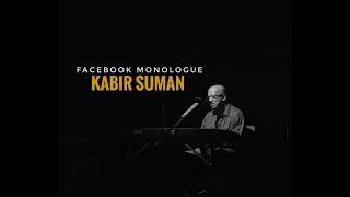 Kabir Suman | Facebook Monologue | 11th March- Part 2| 2021