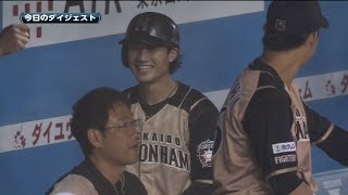 【プロ野球パ】日本ハムが西川の決勝2ランで延長戦を制す！ 2014/07/29 M4-6F