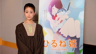 『ひるね姫 ～知らないワタシの物語～』予告編。高畑充希があの名曲「デイ・ドリーム・ビリーバー」を歌う！