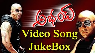 Abhay Full Movie Video Songs || Jukebox  || Kamal Haasan, Raveena Tandon & Manisha Koirala